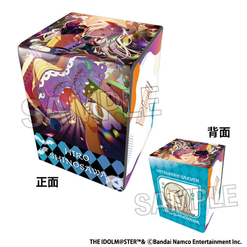 『学園アイドルマスター』イラスト合皮製デッキケースNT 仮装狂騒曲 篠澤 広